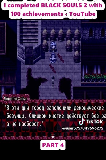 Complete Guide to Achieving 100% in Black Souls 2