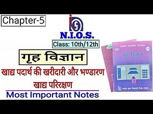 NIOS Class-10 /12. Home Science Chapter-5