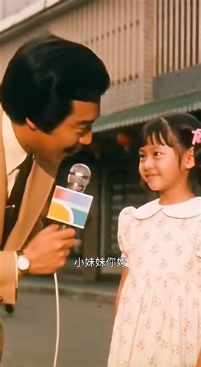 70年代台灣新聞爆笑紀錄片第36集#搞笑