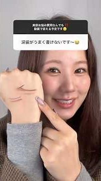 [Must see for deep-set eyes‼️] A super easy-to-understand explanation of how to draw under-eye ba...