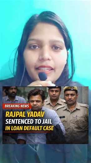 Rajpal Yadav Case Explained | Section 138 Negotiable Instruments Act | #supremecourt #advocate