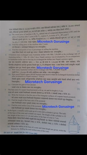 see math model question 2082