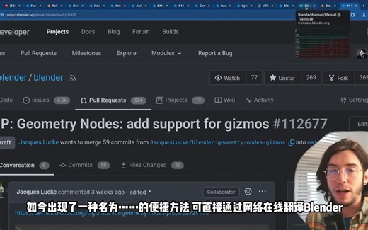 Vulkan——今日Blender