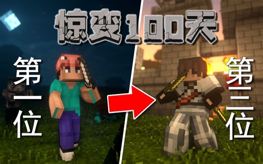 惊变100天UP主接力生存【第三位】！我建了一堵防护围墙！