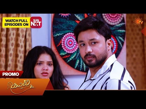 Lakshmi - Special Promo | 03 Mar 2026 | Tamil Serial | Sun TV