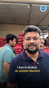 Namaste from Dubai Al Aweer Market 🇦🇪 This market shows the real power of global trade—onions arriving from India, Iran, Pakistan, Egypt & Africa every day. If your product has quality and consistency, international buyers are already waiting. Export is not luck, it’s market access right system. Want to sell your onion or any product globally? Start smart, start now. 💬 Comment “ONION EXPORT” for guidance 📞 Mr. Abhijit Shinde | 91 96377 70010 #importexportfederation #exportbusiness #onionexpo
