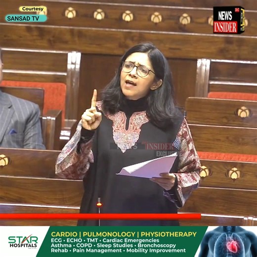 #Watch: MP_Swati Maliwal Fiery Speech;Raises Skyrocketing Medical Care Costs 'Patients Are People, Not Revenue Models!' #parliament #hospitals #healthinsurance #SwatiMaliwal #viralvideo #NewsInsider24x7 #Budget2026 #modi #AmitShah | News Insider 24x7