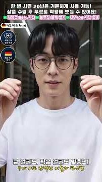 ✅5세대 AI 자동초점 안경 0~1000도 도수 자동조절, 시력검사 렌즈교체 없이 여러 안경 갈아낄 필요 없어요-2