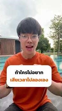 Cheat code for Math 1: Get over 50 in 2 months #alevel #math1 #dek69