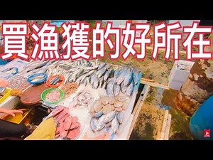 [Life Fun] VLOG Okayama Fish Market/Smart people know that the fish here are fresh and cheap.