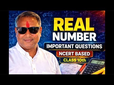 REAL NUMBER CLASS 10th Important Question EXPLAIN THE EASY WAY