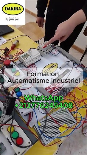 Formation Automatisme Industriel (PLC et Variateurs de vitesse)