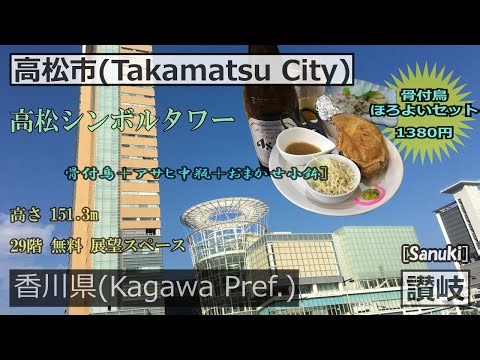 【Arcade総延長2.7km】日本で一番長いアーケード商店街。歩き疲れて撃沈。
