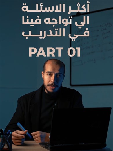 مواصفات اللابتوب الأساسية للتصميم والمونتاج