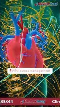 Life After Bypass Surgery: How to Keep Your Heart Healthy Forever #doctor