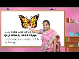 SAMVEDA 7th Maths Samamiti 1of 2 7 KM M 46