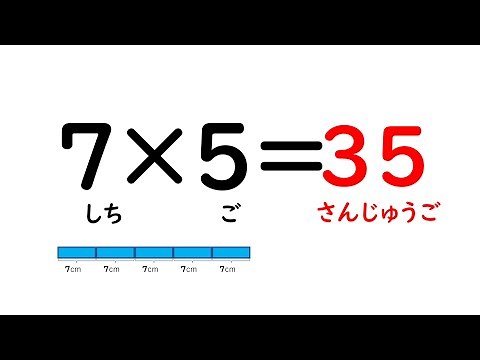 You can memorize the multiplication table for 7 (5 sets of listening practice) while also taking ...