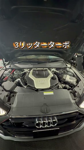 「このアウディA7、正直おすすめできません…」その衝撃の理由とは？ #shorts