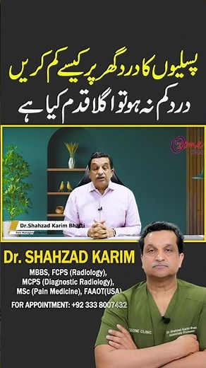 How To Relieve Rib Pain At Home? What To Do If The Pain Doesn’t Improve