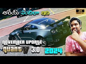 How to Install Quant V 3.0 In GTA 5 | Best Graphics Ever |