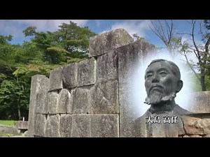 岩手観光動画：いわての旅 ４つの地域をめぐる