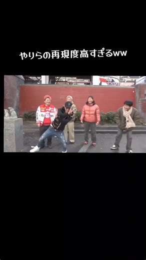 たかしやりらデビューの面白さ