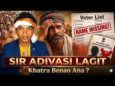 SIR Adivasi Lagit Khatra Benao Ana//Sawnta Aven‪@sawntaaven95‬