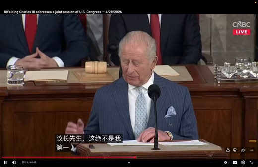 英国国王查尔斯三世在演讲中重点强调了美国法律框架与英国法律传统之间深厚的历史渊源，以及这些法律特征如何为两国带来繁荣，这段讲话赢得了美国议员们的热烈掌声和全体起立致敬👇👇美国法律深受英国普通法和《大宪章》的启发。他指出，美国的建国者们不仅发扬了英国启蒙运动的伟大遗产，其秉持的理想更是深深根植于英国普通法（English common law）和《大宪章》（Magna Carta）之中。他特别提到，自1789年以来，美国最高法院在至少160个案件中引用了《大宪章》，这不仅是历史的延续，更是确立“行政权力必须受到制衡”这一核心法律原则的基石。他提到，1689年英国的《权利请愿书》（宣言）不仅奠定了英国君主立宪制的基础，也为1791年的《美国权利法案》提供了源泉，其中的许多原则甚至被美国逐字（verbatim）照搬重申独立的司法与法治是两国共同繁荣的保障。他指出，两国的法律和治理体系至今仍植根于共同的传统之中。两国的法律框架都具备法治精神、稳定且易于遵循的规则、独立的司法体系，以及能够公正解决争端的机制。正是这些共同的法律特征，为英美两国几个世纪以来实现无与伦比的经济增长创造了条件。