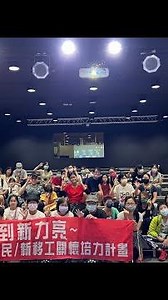 台灣高雄岡山皮影館活動； Taiwan Kaohsiung Gangshan Shadow Puppet Museum Activities