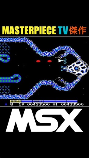 [MSX] Bonus Stages (1 ~ 4): Stonehenge, Moai, Cell & Reverse Volcano エクストラステージ | Gradius グラディウス ネメシス