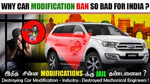 115K views · 4.6K reactions | Why Car Modification is So BAD For Indians : பல Mech. Engineers வாழ்க்கையை சிதைத்த ... ? | GS Automotives | Facebook