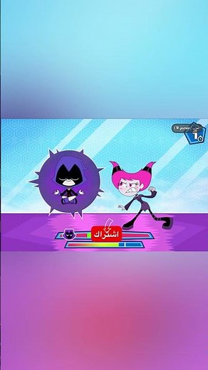 العاب كرتون نتورك / العاب ابطال التايتنز انطلقوا‪@cngames754‬