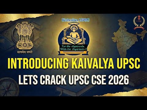 UPSC Prelims 2026 Strategy | Smart Preparation Starts Here | INTRODUCING KAIVALYA UPSC