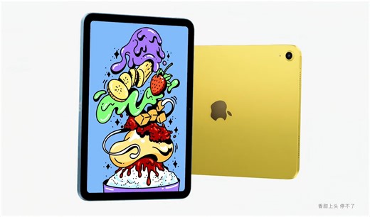 iPad 11 将搭载 A16 芯片和 6GB 内存，无缘Apple Intelligence？