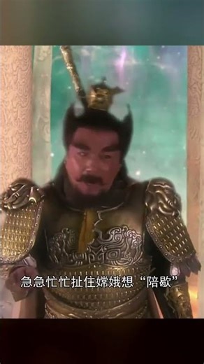 豬八戒拿回當年肉身，能否擊敗孫悟空？玉帝最后的答案是…驚爆! #金庸 #武侠 #武侠小说 #金庸武侠 #武侠人物