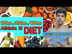 Speed Nahi Badh Rahi ? | Diet for 100m, 200m and 400m Sprinters |