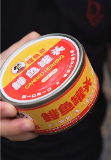 Cá Trích Lên Men: Đánh Giá Thực Phẩm Trung Quốc