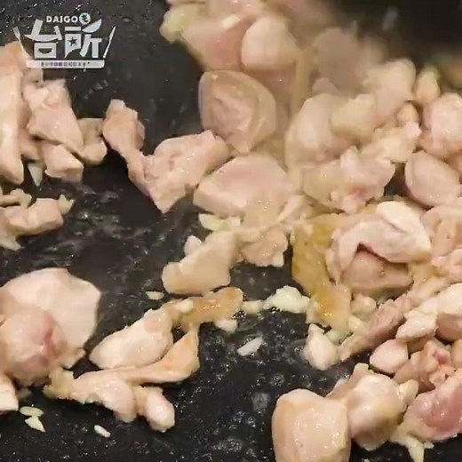 【DAIGOも台所】鶏ごぼう飯｜混ぜるだけでも大満足♪