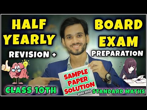2022-23 MATHS SAMPLE PAPER SOLUTIONS CLASS 10TH | Full Paper Solution With Tricks and Tips |DearSir