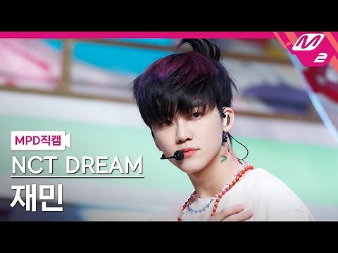 [MPD직캠] 엔시티 드림 재민 직캠 4K 'Hello Future' (NCT DREAM JAEMIN FanCam) | @MCOUNTDOWN_2021.7.1
