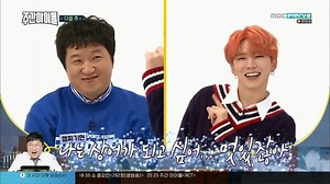 1.9K views · 414 reactions | [Preview] 180321 #MONSTA_X @ Weekly Idol ตัวอย่างรายการวีคลี่ไอดอลสัปดาห์หน้าค่ะ ออกอากาศวันที่ 28 มีนาคม 2018 นะคะ^^ youtu.be/ppymQUlexbs | MonXอันยอง | Facebook