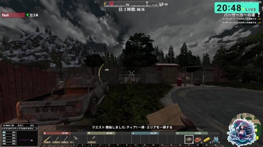 【おじじ配信#119】初見MODプレイ【REBIRTH】#001 よちよち遊牧民