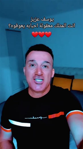 Exploring Iraqi Music: Yousif Aziz's Unique Sound