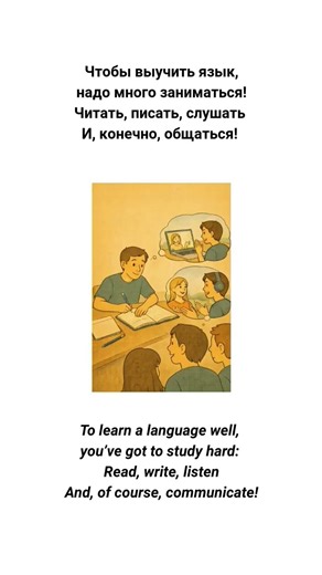 Russian language class phrases || Learm Russian with songs #russianlanguage
