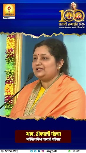 नारी शक्ति का संघर्ष | 21वीं सदी की कड़वी सच्चाई — AaD. Aad Shaifali Jiji #shorts