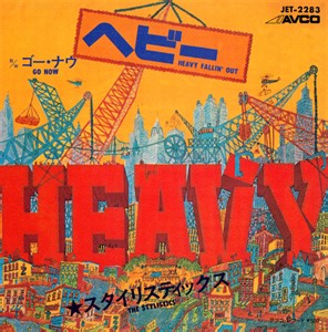 The Stylistics - Heavy Fallin' Out