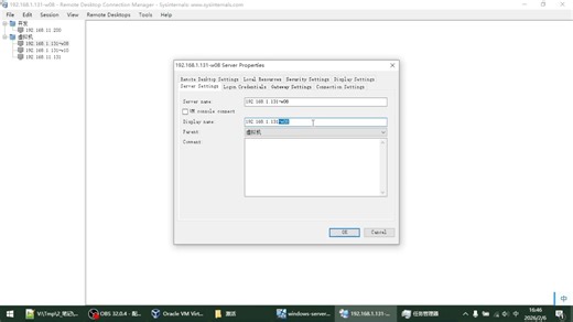 2026-02-06 153438--Oracle VM VirtualBox虚拟机安装win10和win8r2