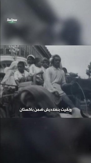 نبذة عن جمهورية بنغلاديش الشعبية
