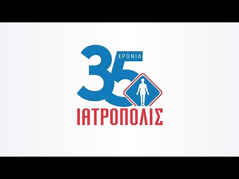 Οδηγίες για τους ασθενείς που θα υποβληθούν σε μαγνητική τομογραφία