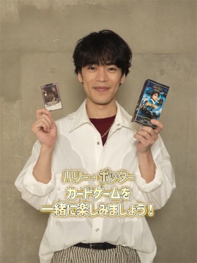 ハリー・ポッター カードゲーム体験レビュー｜小野賢章の“大人開け”でキラカード出現